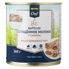 METRO Chef Молоко сгущенное вареное ГОСТ, 360г