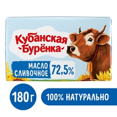 Масло сливочное Кубанская буренка 72.5%, 180г