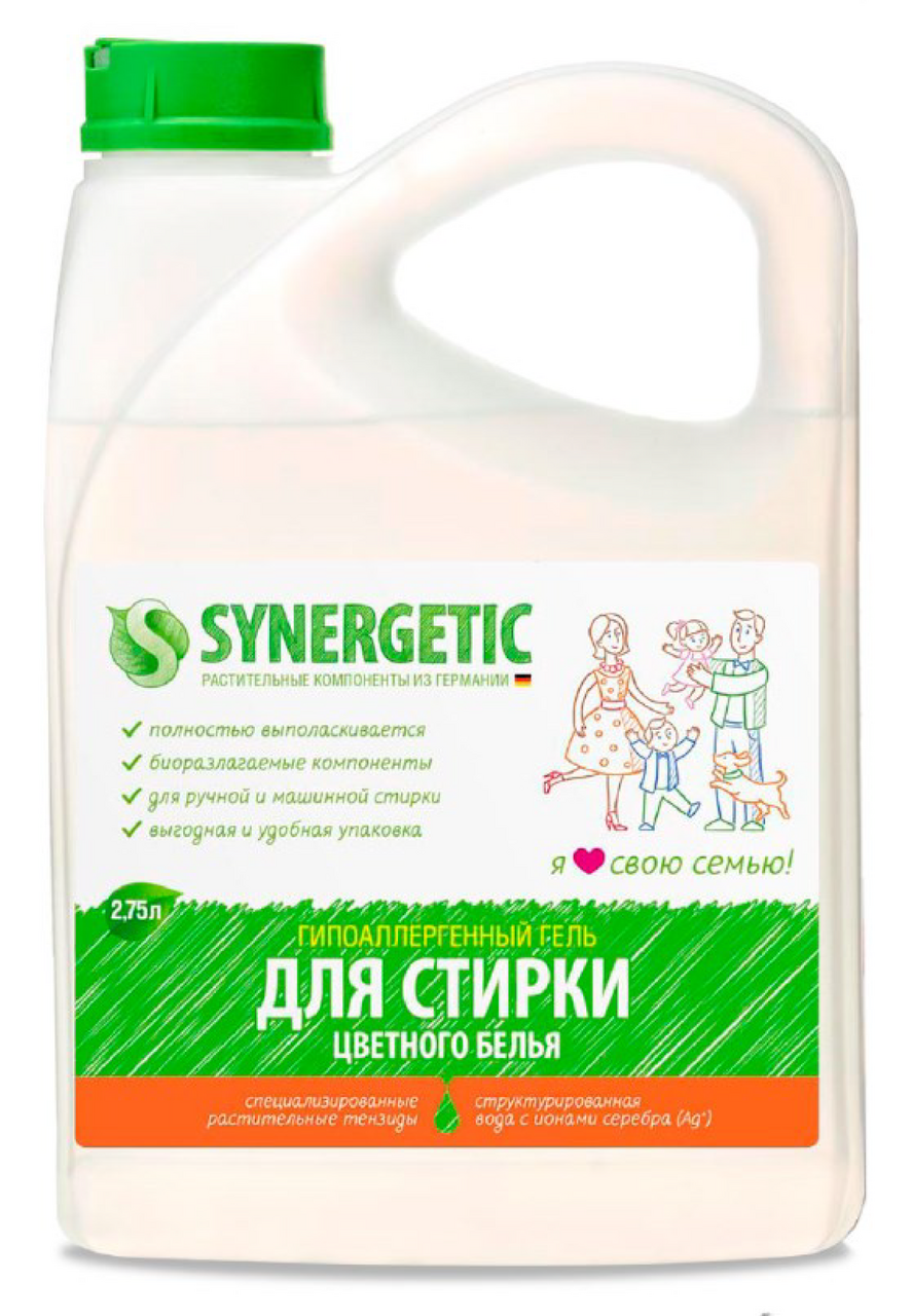 Синергетик гель для цветного. Synergetic. Synergetic капсулы для стирки. Synergetic реклама. Synergetic гель для душа.