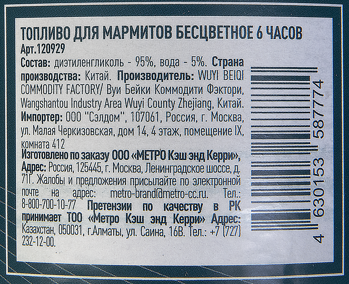 Превью изображения товара