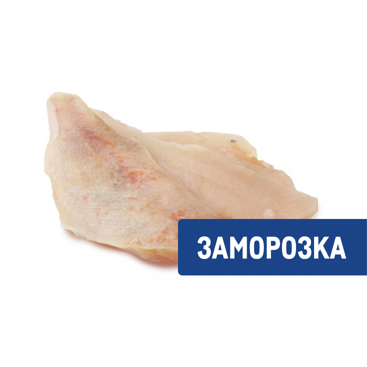 Окунь Вкус здоровья филе на коже замороженный, 1кг