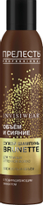 Шампунь Прелесть Professional Invisiwear для брюнеток сухой, 200мл
