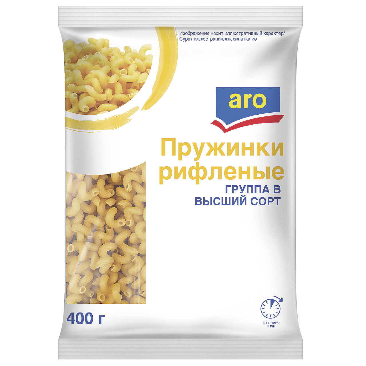Изображение товара aro Макароны пружинки рифленые высший сорт, 400г