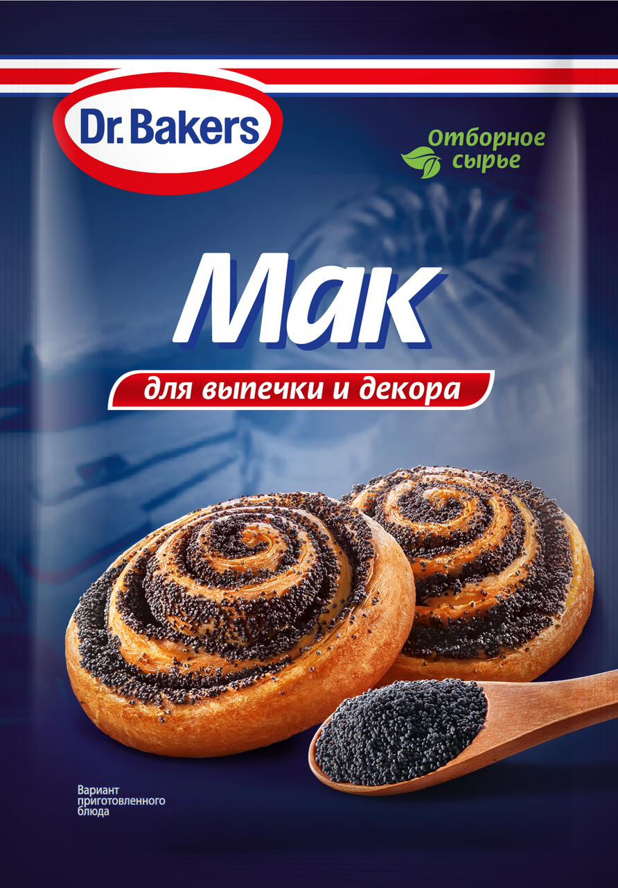 Мак Dr.Bakers для выпечки, 80г купить с доставкой на дом, цены в  интернет-магазине