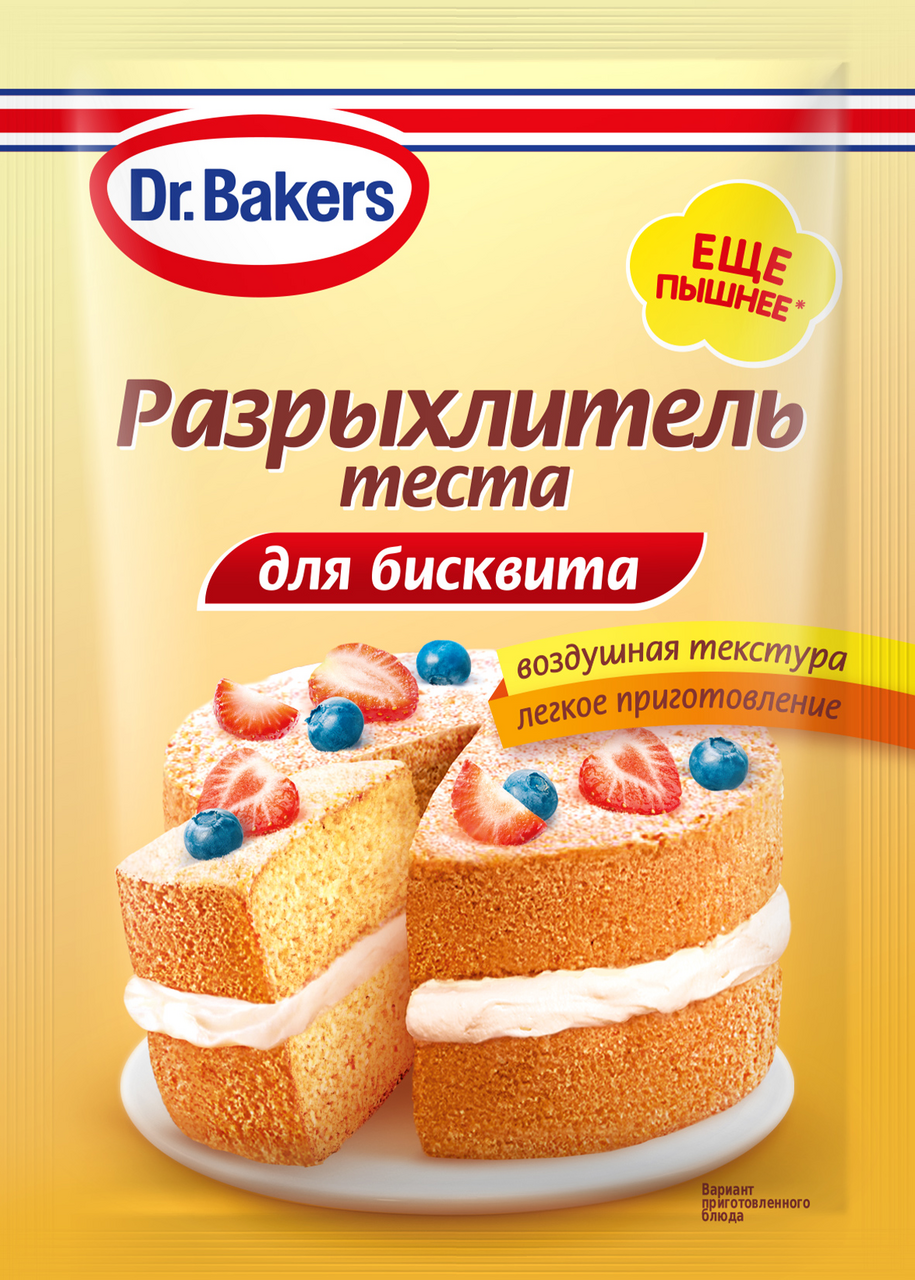 Разрыхлитель теста Dr.Bakers для бисквита, 25г купить с доставкой на дом,  цены в интернет-магазине