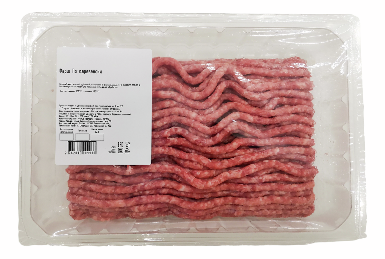Фарш Филье Проперти по-деревенски охлажденный, ~1кг