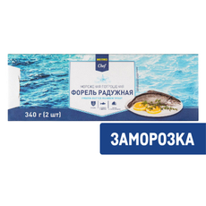 METRO Chef Форель радужная потрошеная с головой с хвостом замороженная 2 шт, 340г