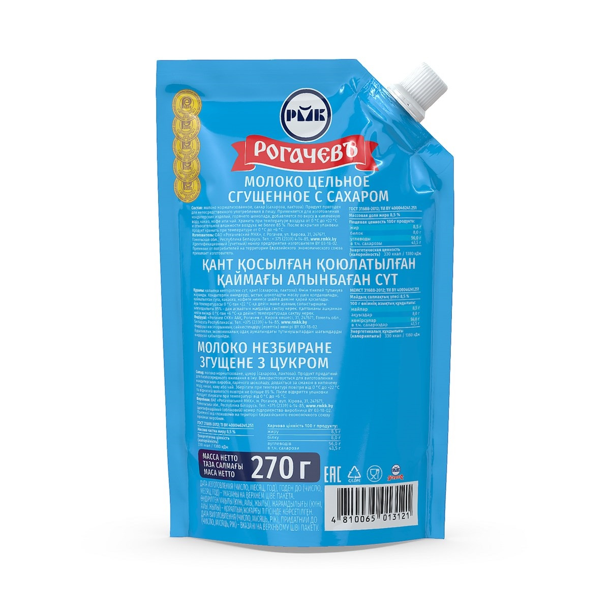 молоко сгущ. сгущенное молоко "рогачев" дойпак. 5 с сахаром кбжу. сгущенное молоко рогачевъ цельное с сахаром 8,5% 380 г. молоко сгущ.