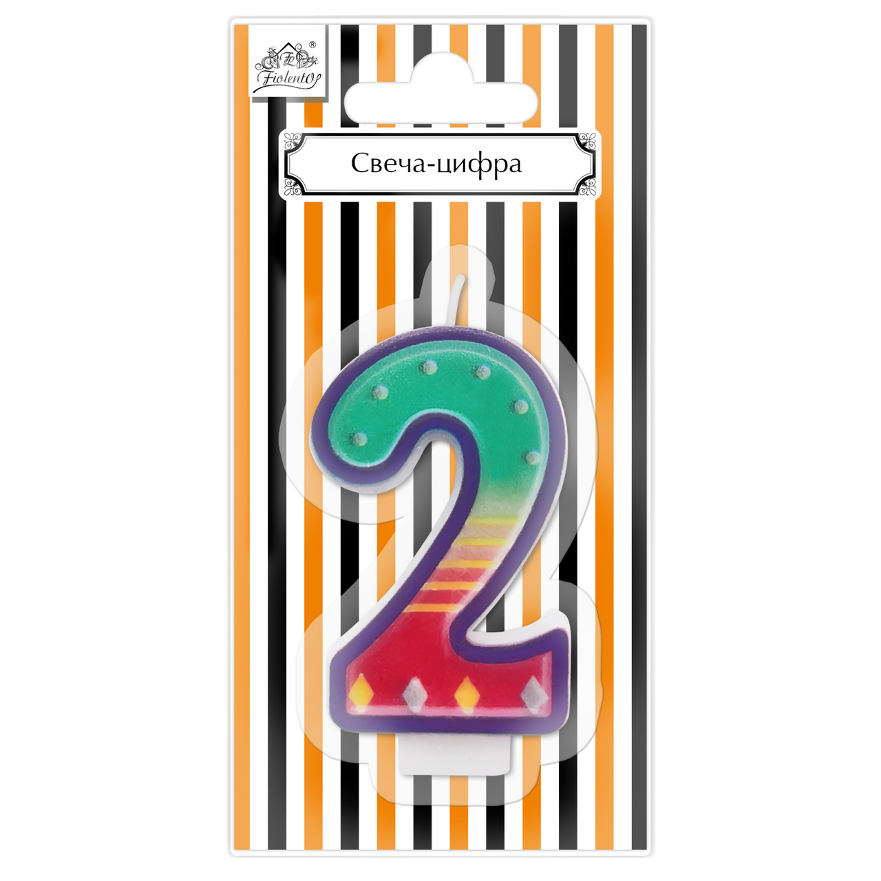 Свеча-цифра 2 Fiolento Friendly Birthday