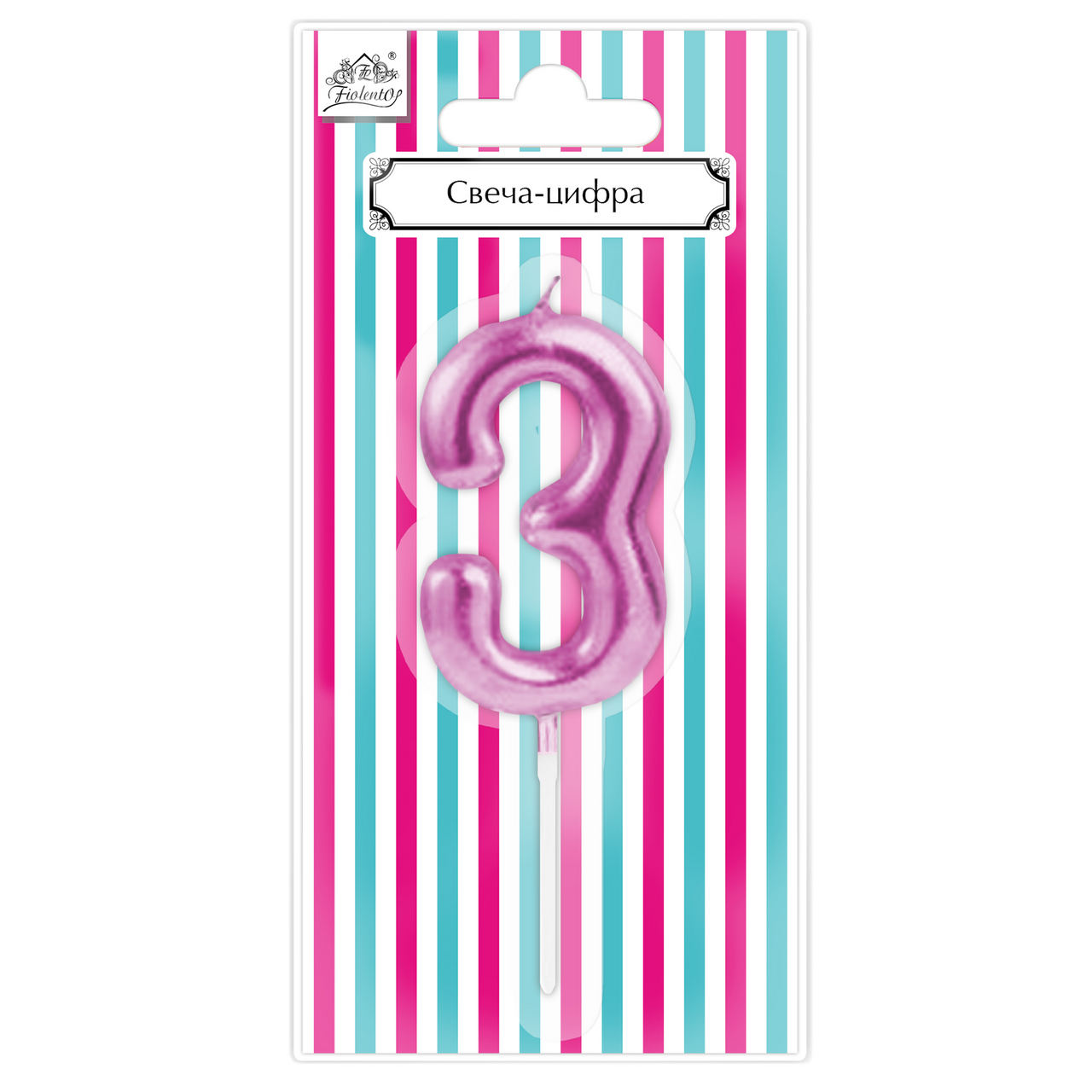 Свеча-цифра 3 Fiolento Веселая вечеринка голубая