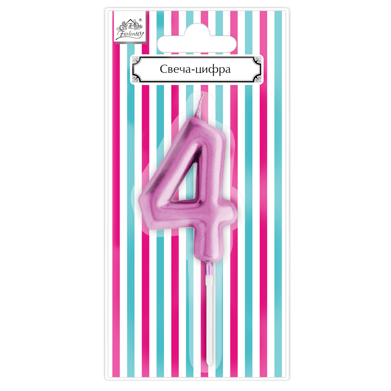 Свеча-цифра 4 Fiolento Веселая вечеринка розовая