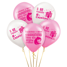 Шары надувные Fiolento Красотка Веселая вечеринка, 5шт