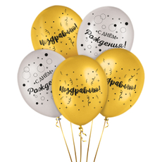 Шары надувные Fiolento Поздравляю Веселая вечеринка, 5шт