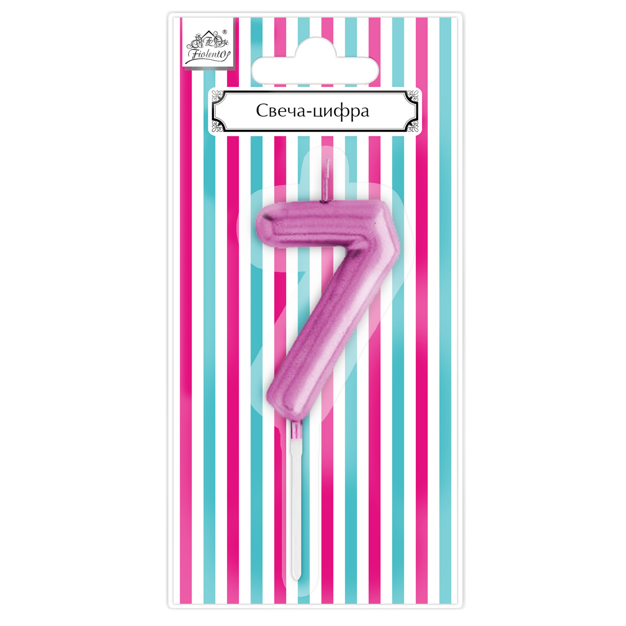 Свеча-цифра 7 Fiolento Веселая вечеринка розовая