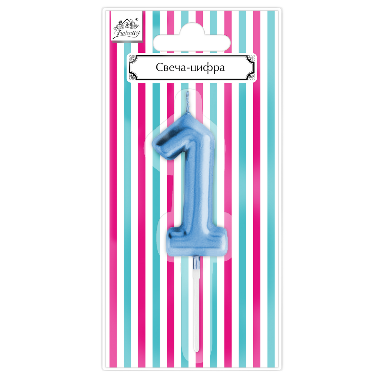 Свеча-цифра 1 Fiolento Веселая вечеринка голубая