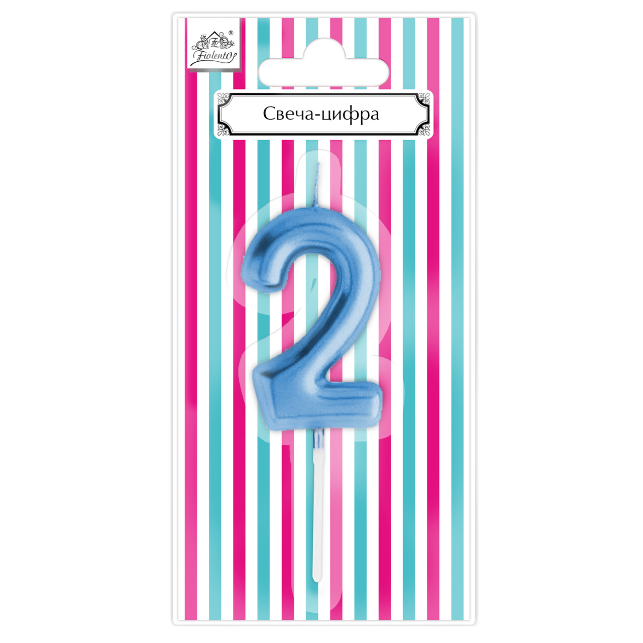 Свеча-цифра 2 Fiolento Веселая вечеринка голубая