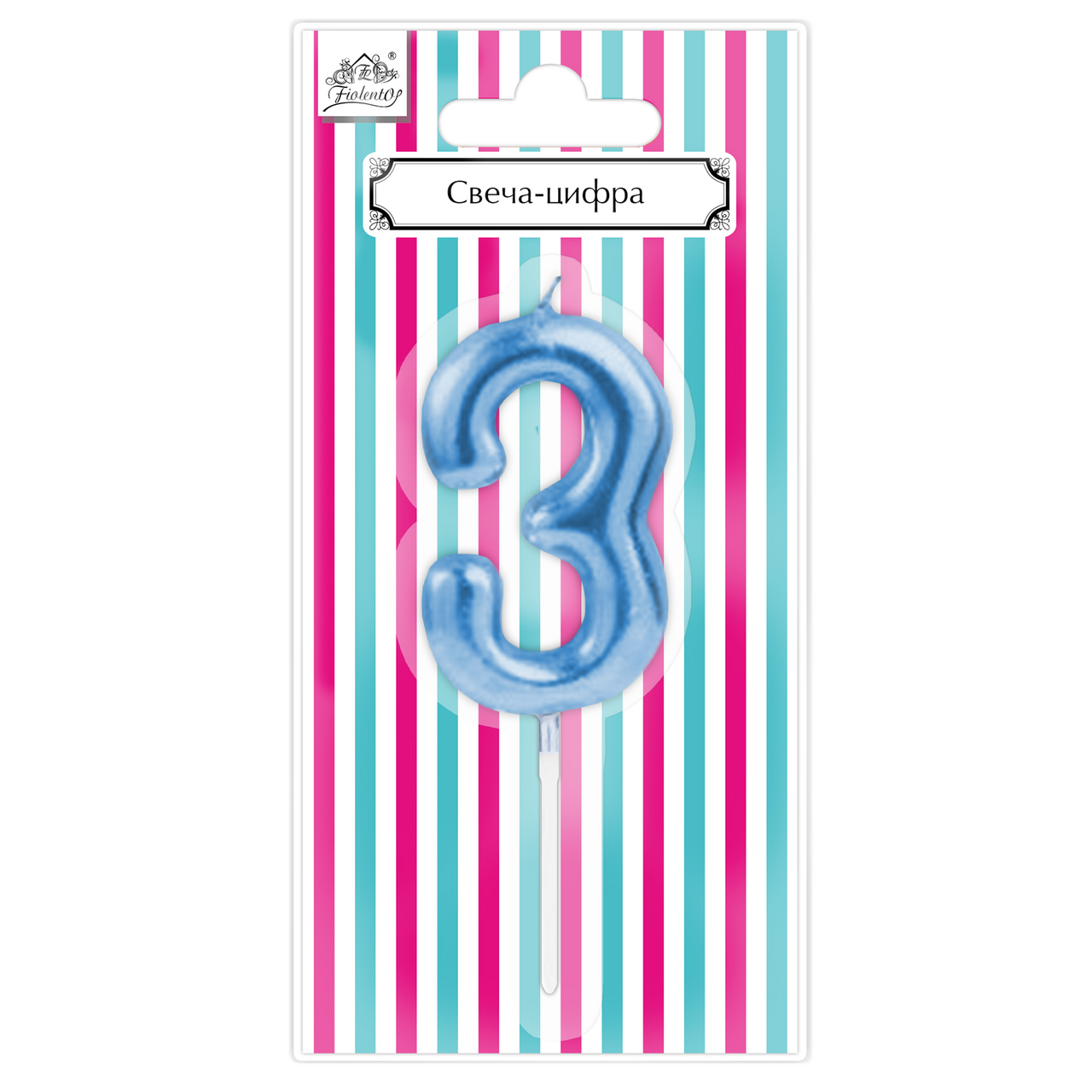 Свеча-цифра 3 Fiolento Веселая вечеринка голубая