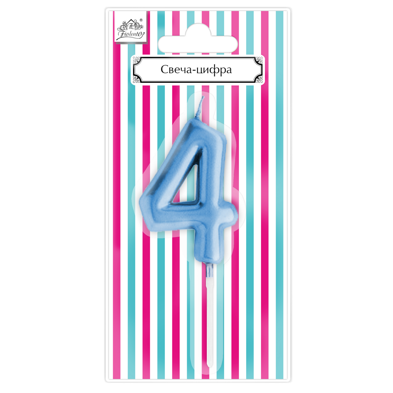 Свеча-цифра 4 Fiolento Веселая вечеринка голубая