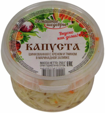 Капуста шинкованная ТМ Домашние шедевры с хреном и тмином, 250г