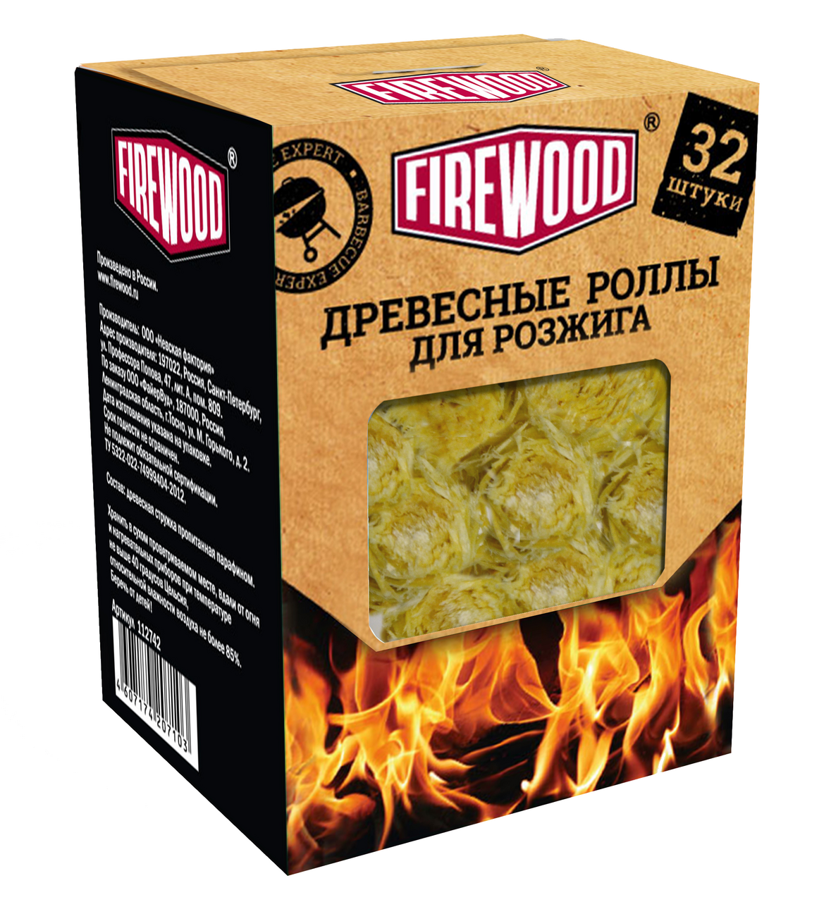  для розжига Firewood 32шт  с доставкой на дом, цены в .
