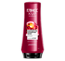Бальзам кондиционер для волос Глисс Кур Совершенство окрашенных волос, 360мл