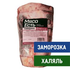 Оссобуко из говяжьей голяшки Мясо есть! замороженное на кости, ~2.5кг