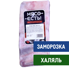 Ребрышки Мясо есть! говяжьи замороженные, ~1.3кг
