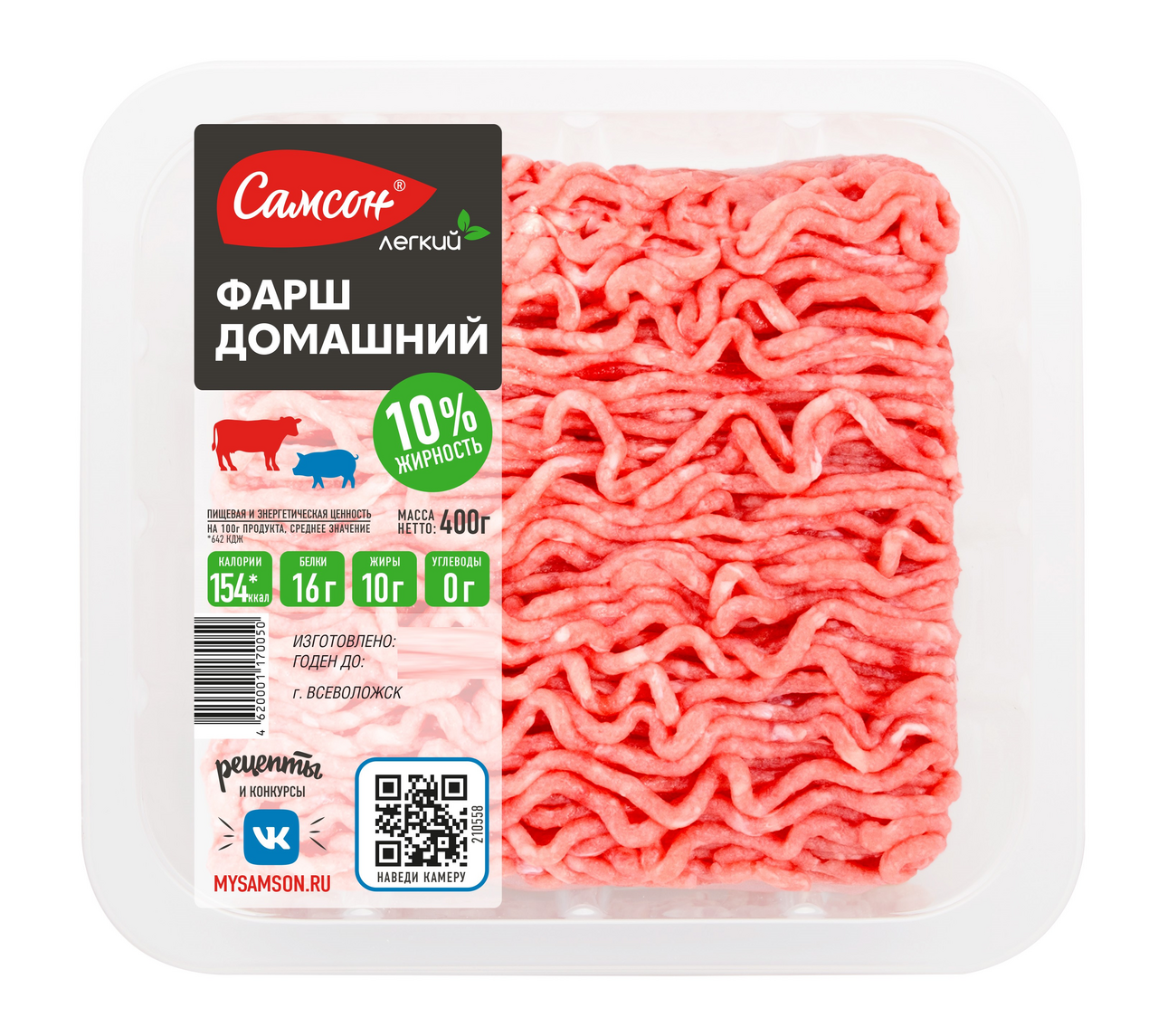 Фарш Самсон домашний, 400г