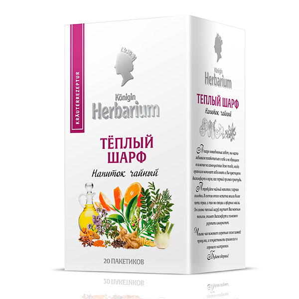 Напиток чайный Konigin Herbarium Теплый шарф (1.5г х 20шт), 30г купить ...