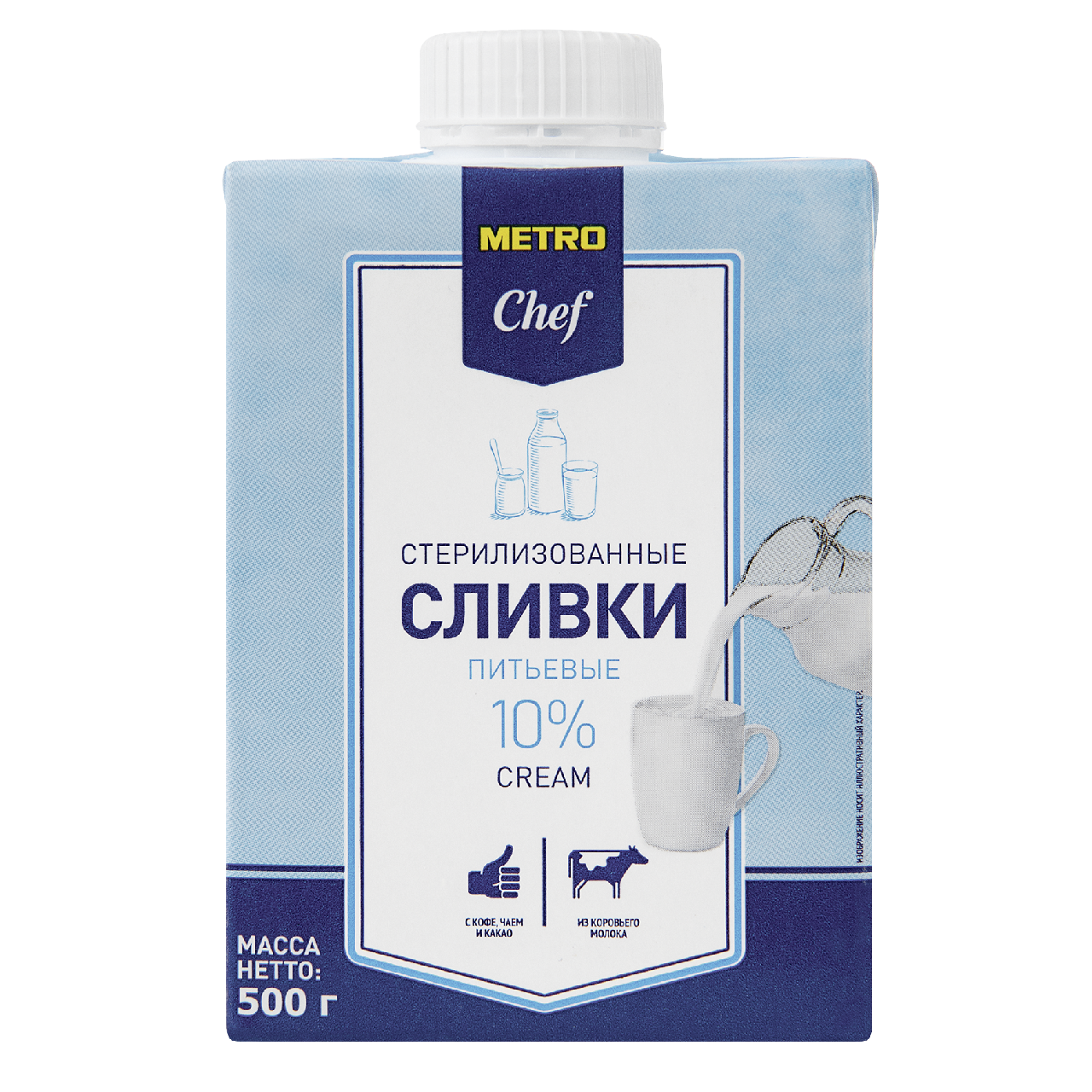 METRO Chef Сливки стерилизованные 10%, 500г купить с доставкой на дом, цены  в интернет-магазине