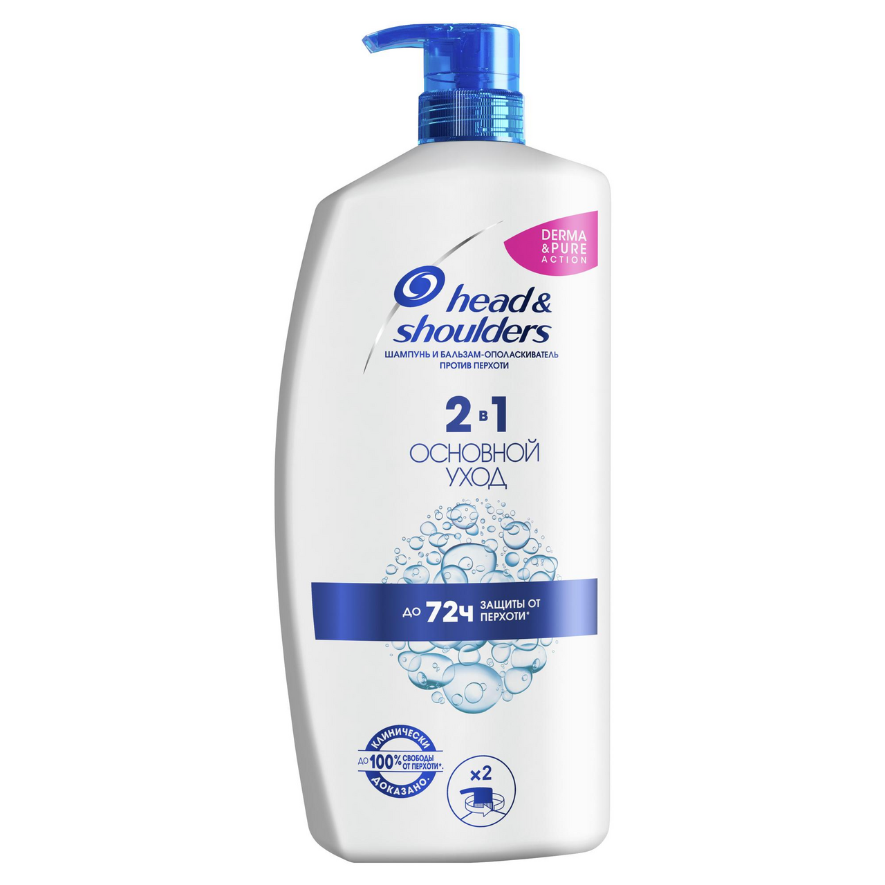 Шампунь Head & Shoulders Основной уход 2в1, 900мл