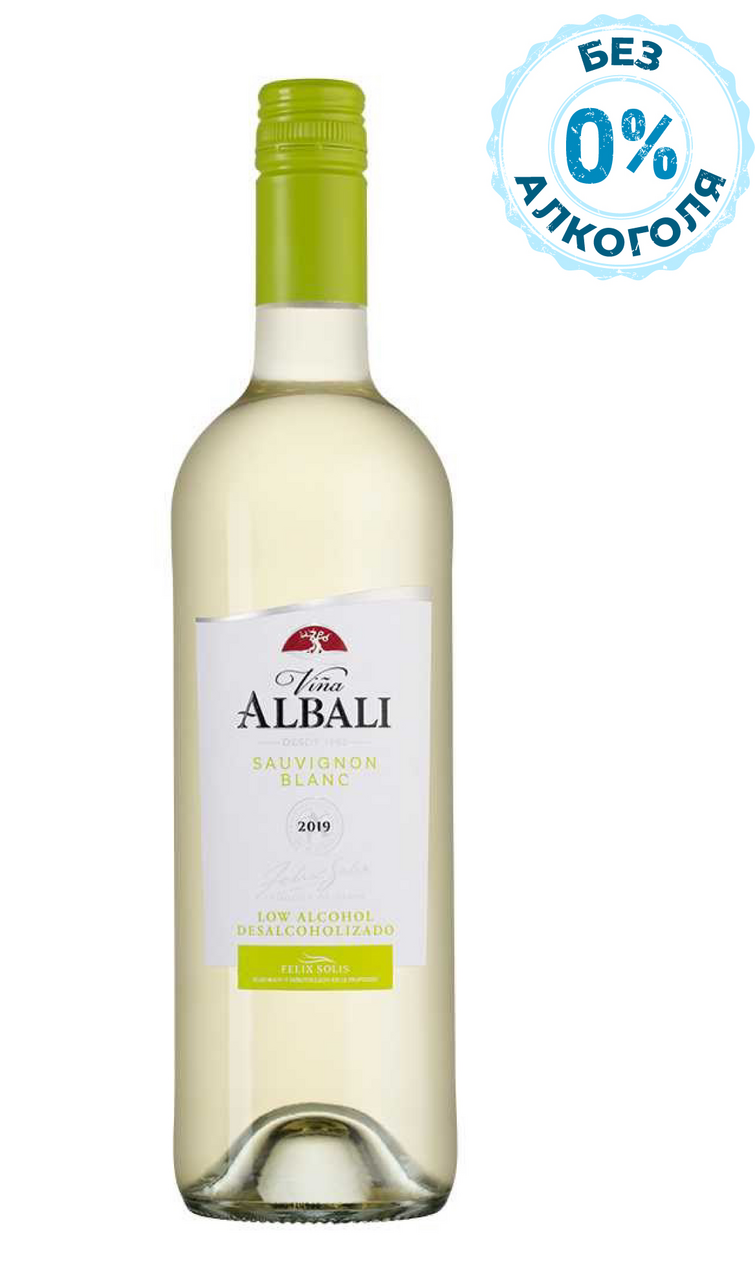 Вино Felix Solis Albali Sauvignon Blanc белое сухое безалкогольное, 0.75л  купить с доставкой на дом и дачу, цены в интернет-магазине