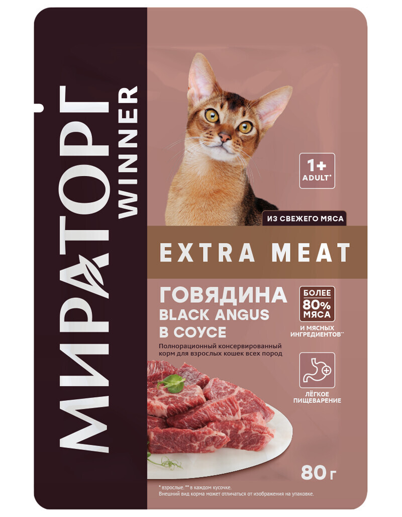 Изображение товара Корм влажный Мираторг соус для кошек говядина, 80г