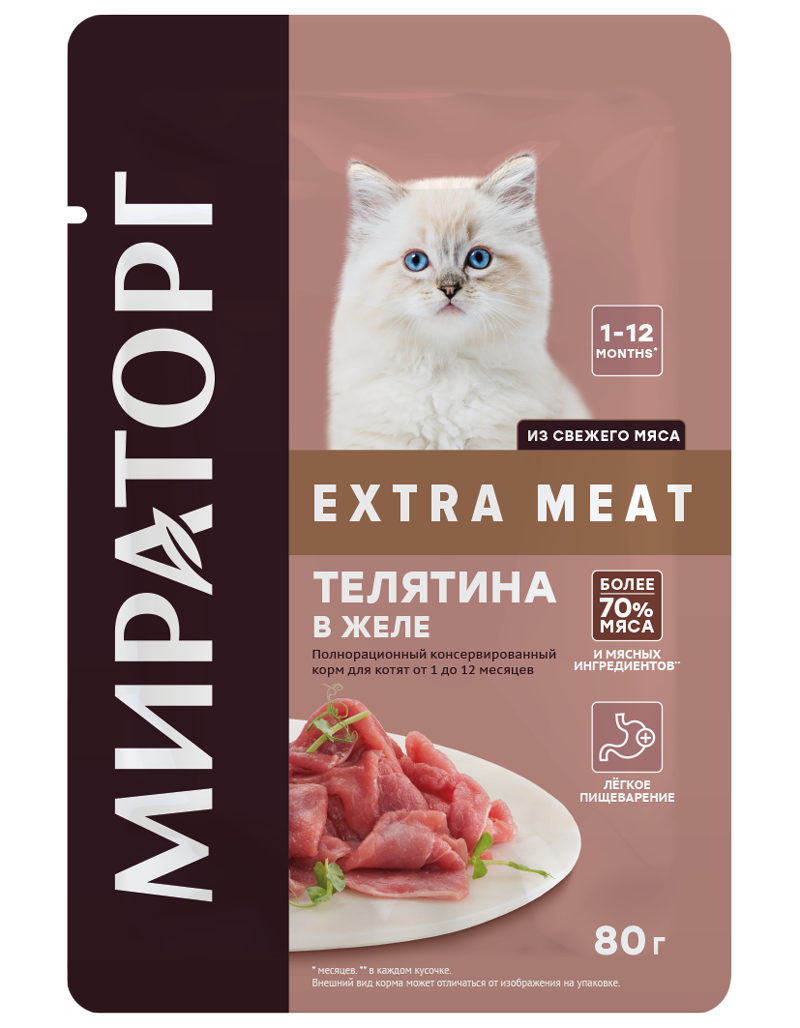 Изображение товара Корм влажный Мираторг желе для котят телятина, 80г