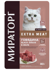 Корм влажный Мираторг для стерилизованных кошек с говядиной Black Angus в желе, 80г