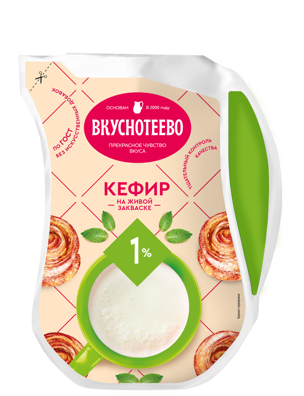 Кефир Вкуснотеево 1%, 900г купить с доставкой на дом, цены в  интернет-магазине