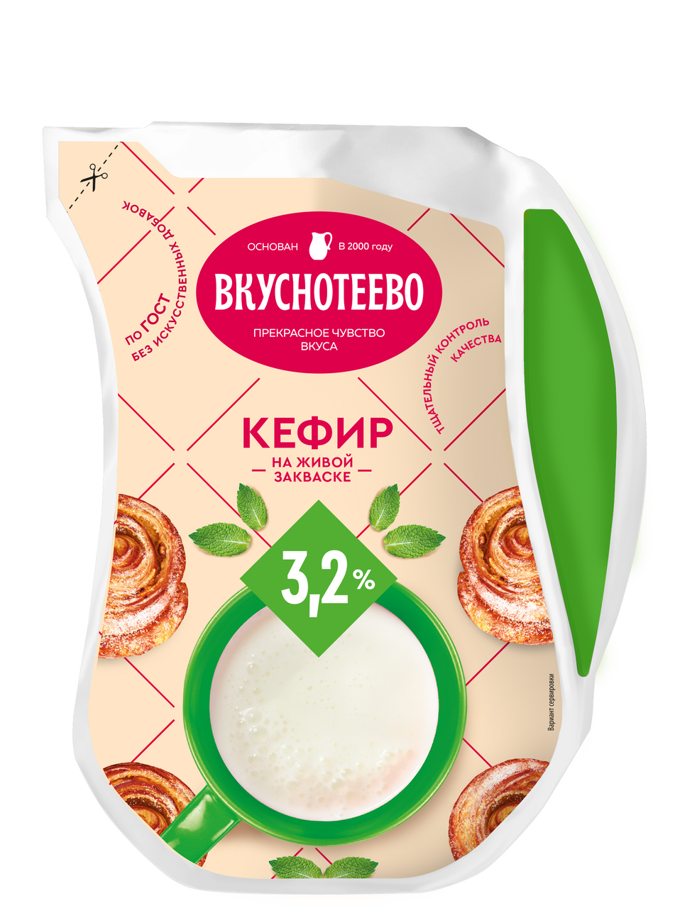 Кефир Вкуснотеево 3.2%, 900г купить с доставкой на дом, цены в  интернет-магазине