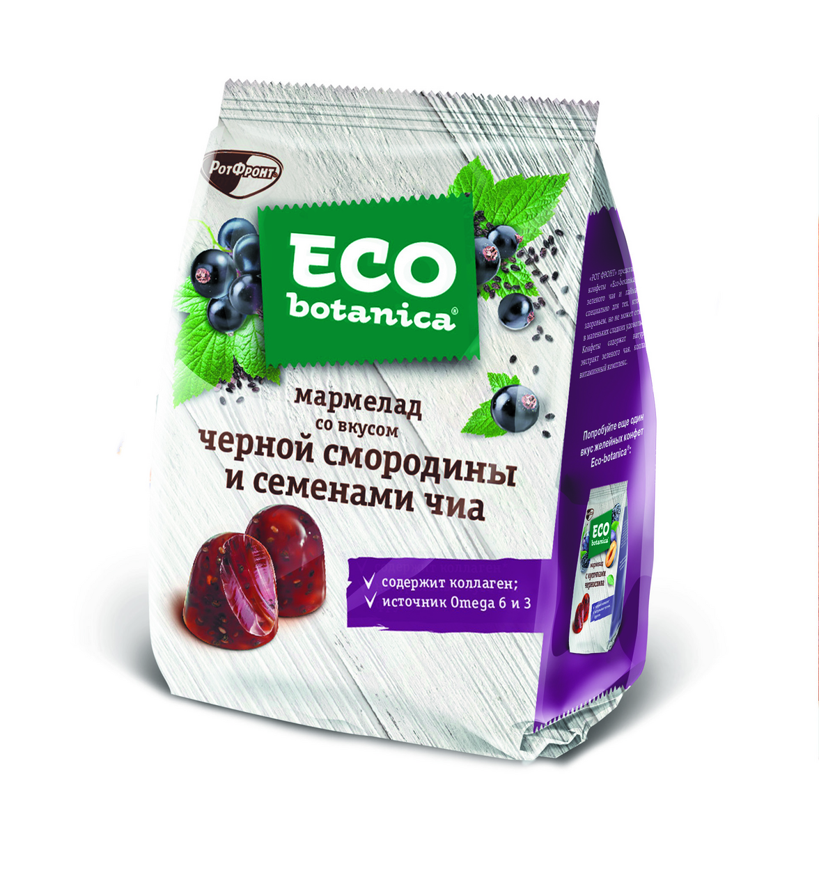 Мармелад Eco botanica со вкусом черной смородины и семенами чиа, 200г  купить с доставкой на дом, цены в интернет-магазине