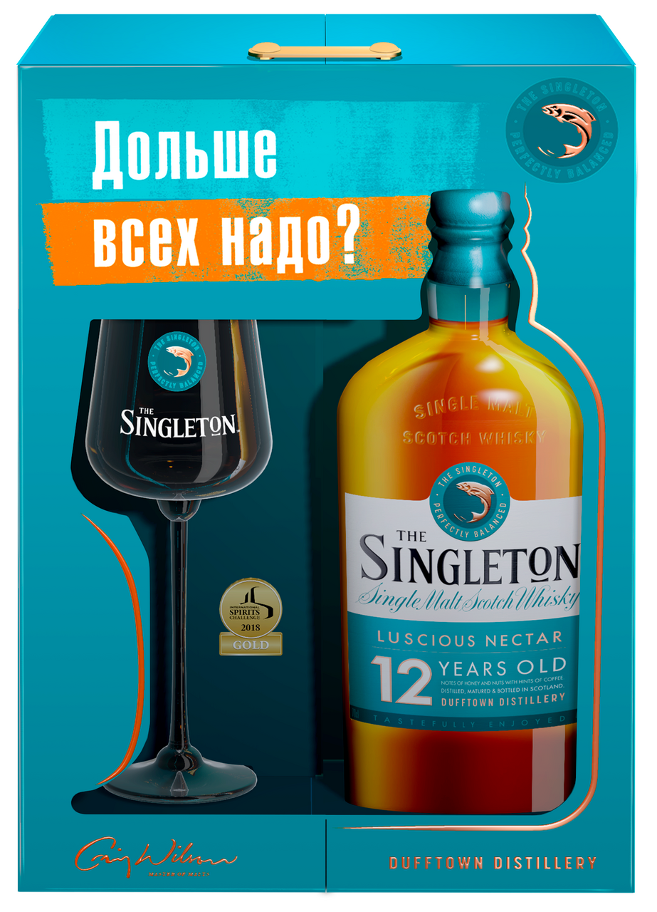 Singleton Виски 12 Купить Нижний Новгород