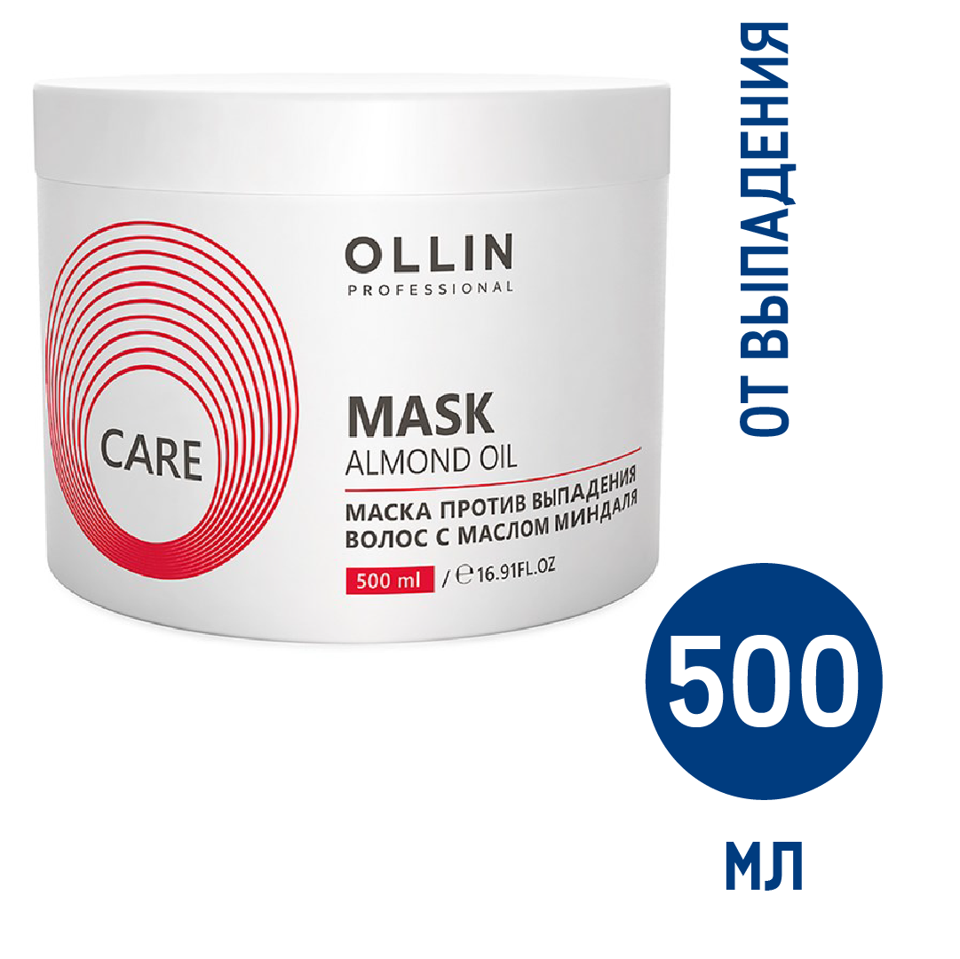 Ollin Care Almond Oil Mask - Маска против выпадения волос с маслом миндаля, 500 мл