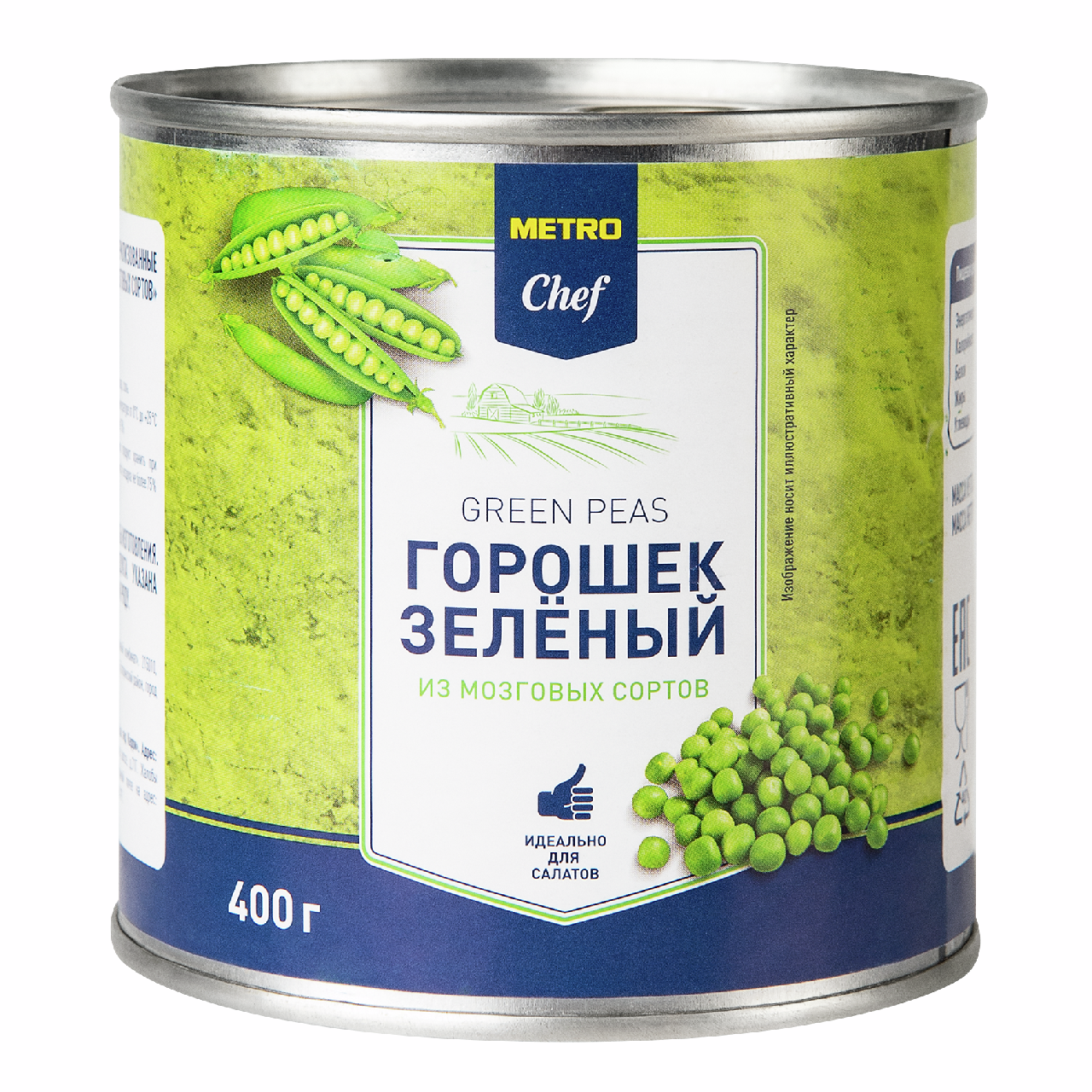 METRO Chef Горошек зеленый из мозговых сортов, 400г