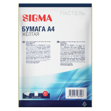 SIGMA Бумага цветная А4 желтая пастель 250 листов, 80г