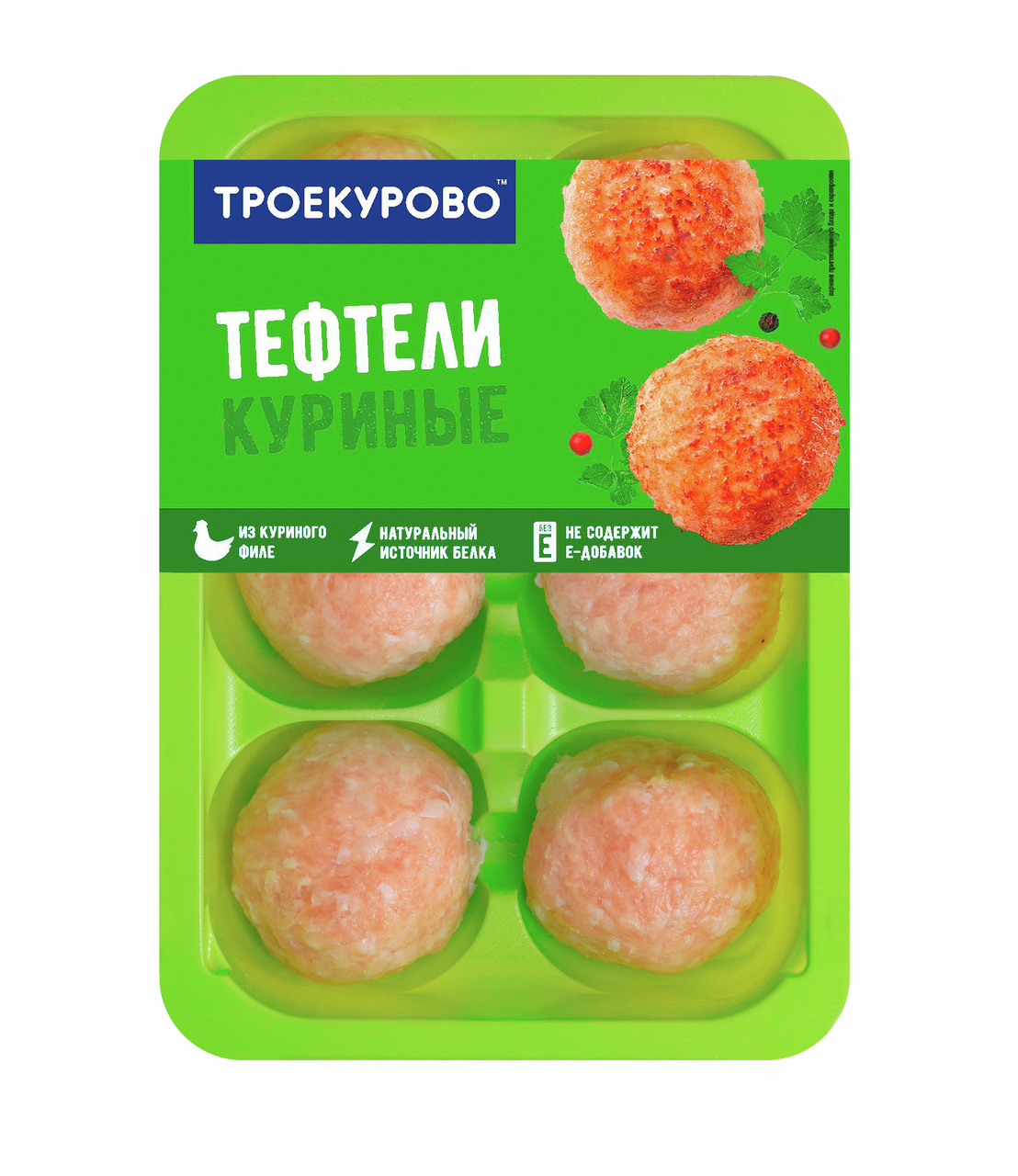 Тефтели куриный Троекурово охлажденные, 350г