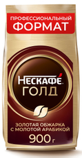 Кофе Нескафе Голд растворимый сублимированный с добавлением натурального жареного молотого кофе, 900г