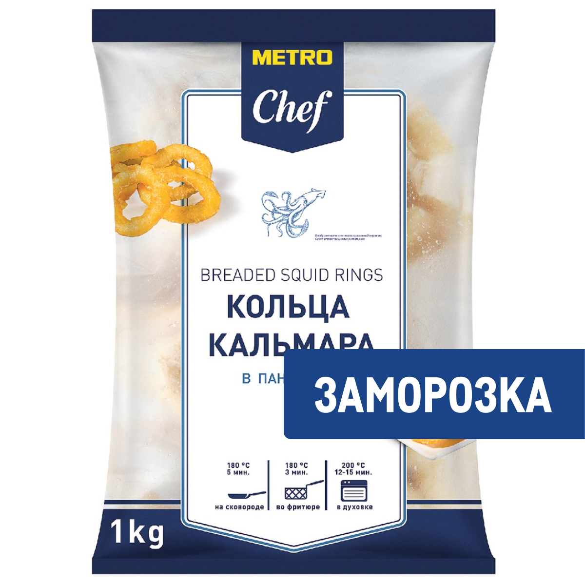 METRO Chef Кольца кальмара в панировке замороженные, 1кг