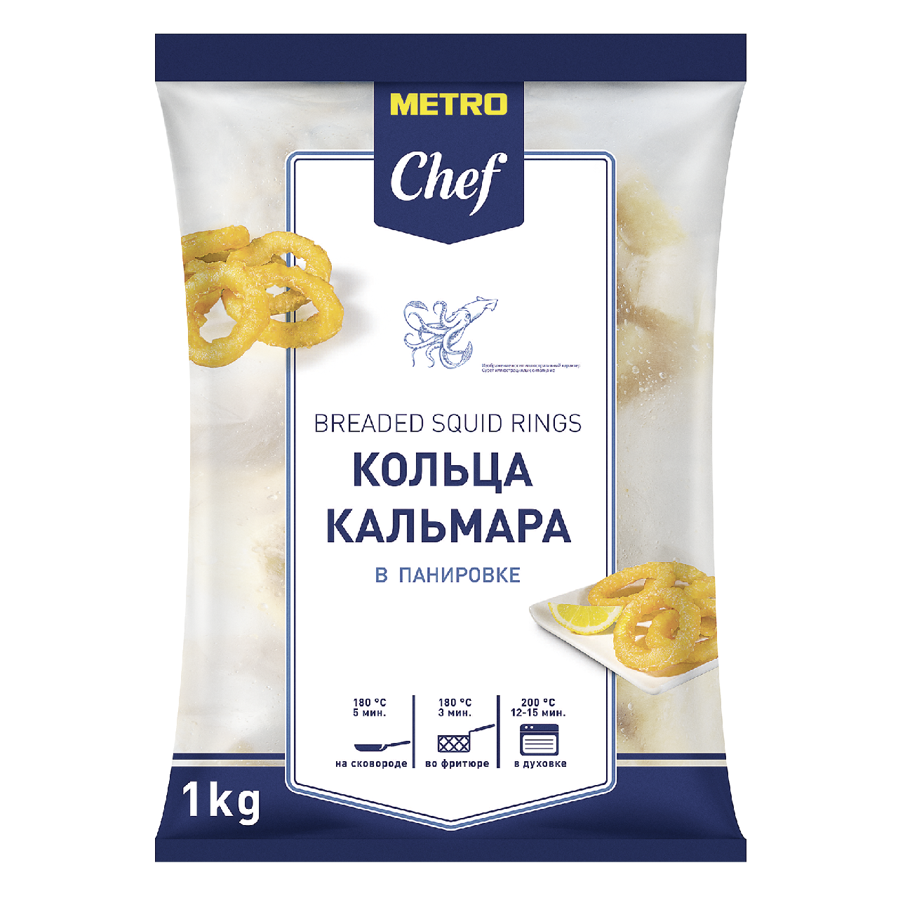 Кольца кальмара