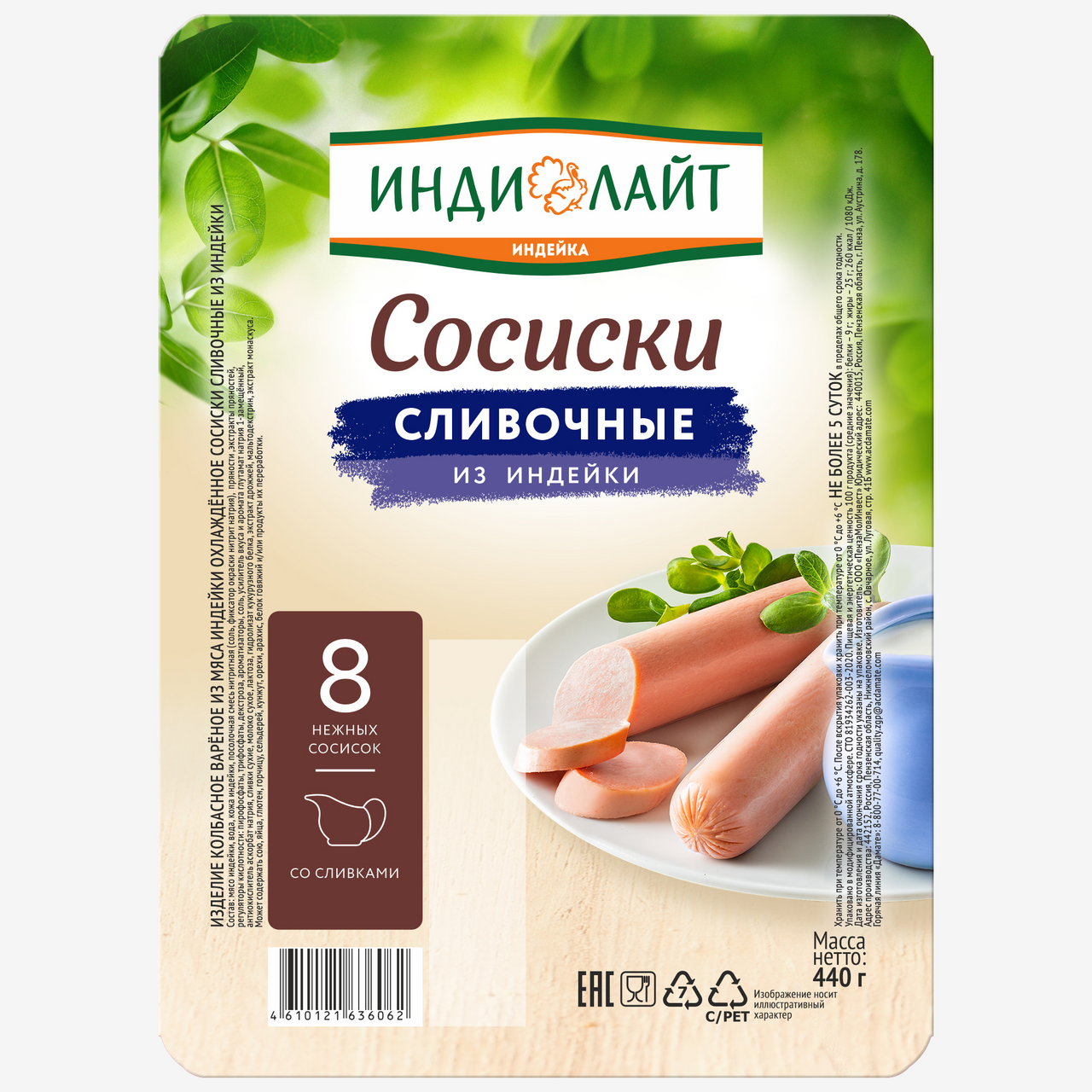 Мясные субпродукты оптом от компаний