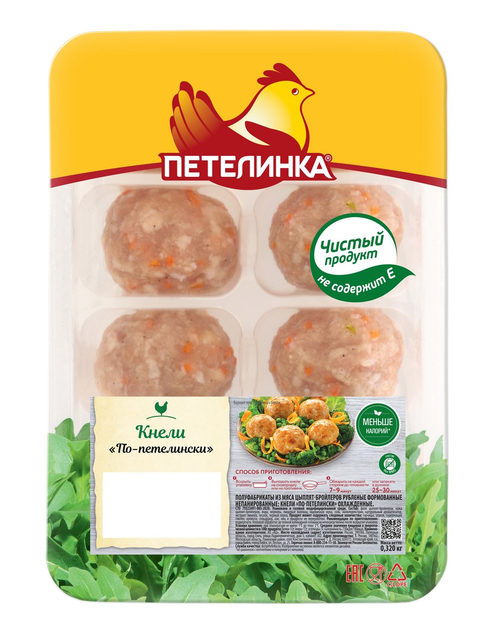 Кнели Петелинка по-петелински охлажденные, 320г