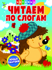 Журнал МК Юные знатоки