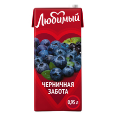 Напиток сокосодержащий Любимый Черничная забота, 950мл